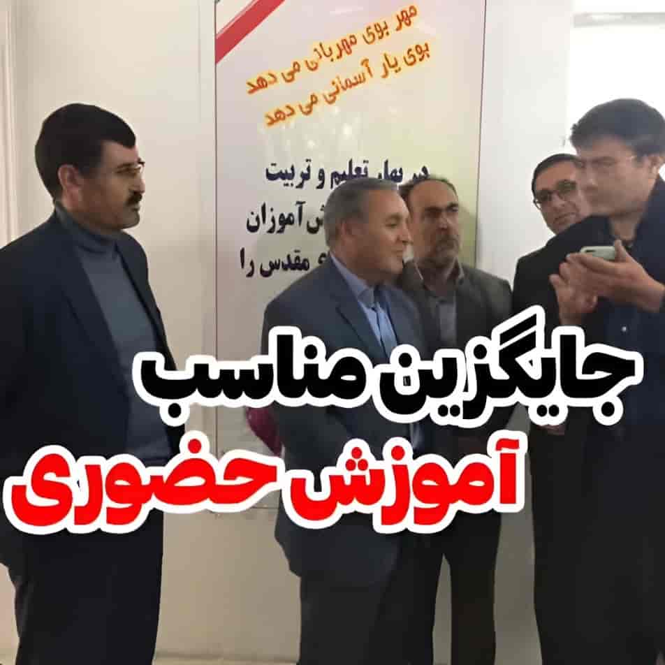 اعطای مدرک نهم از راه دور